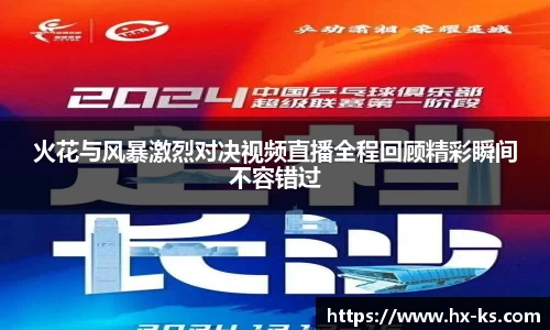 九游娱乐体育