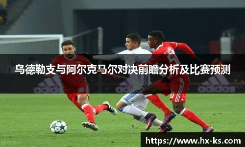 九游娱乐体育