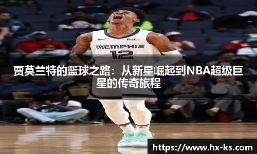 九游娱乐网址