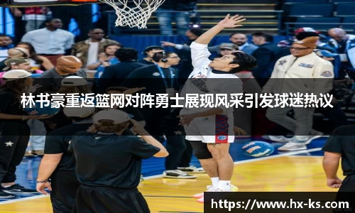 九游娱乐体育
