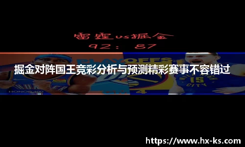 九游娱乐网址