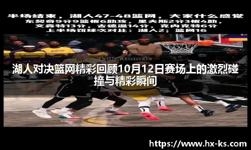 九游娱乐体育