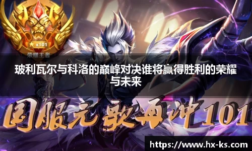 九游娱乐体育